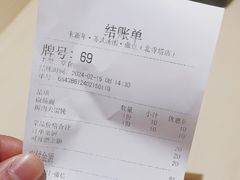 -朱新年·苏式汤团·面点(北寺塔店)