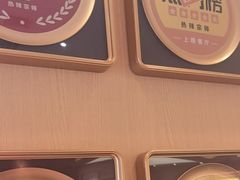 -热辣宗师·串串火锅(万达金街店)