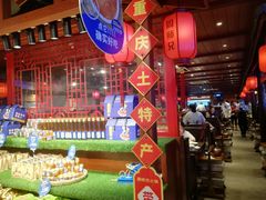 -周师兄大刀腰片火锅(洪崖洞旗舰店)