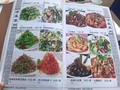 -兰州老马家族食府(康庄总店)