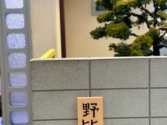 -藤子·F·不二雄博物馆
