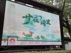 -同里湖大饭店-怡景轩中餐厅(同里古镇店)