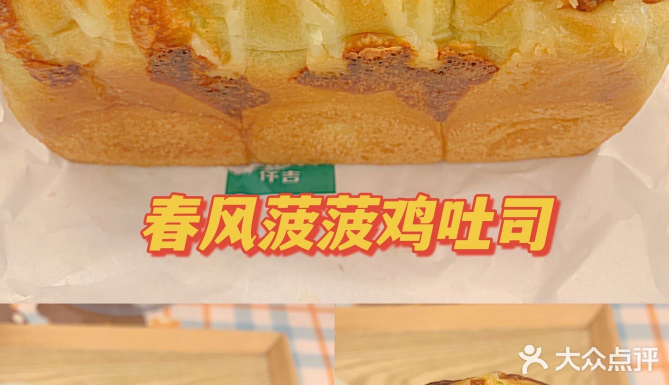 仟吉测评 