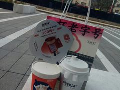 -炖物24章·顺时轻养茶(黄龙店)