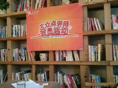 android_upload_pic-maan coffee漫咖啡(五环街店)