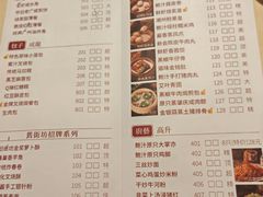 -舊街坊茶楼(市二宫店)
