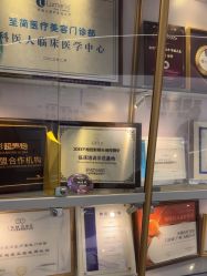 -至简医疗美容·医生集团