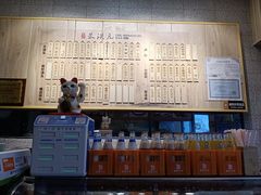 -朱洪元苏式面馆(绿宝广场店)