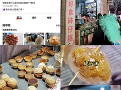 -粤北餐馆