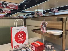 -海底捞火锅(天一广场亚细亚店)