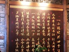 -小龙坎火锅(春熙太古里店)