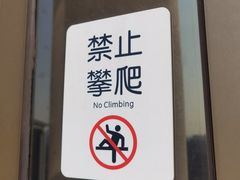 -塔顶·Cafe·日啡夜酒(北京路店)