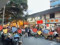 -拈一筷子·宜宾江湖菜(十一街店)