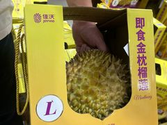 -山姆会员商店(上海浦东店)