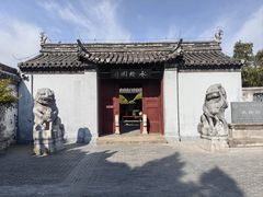 -水绘园