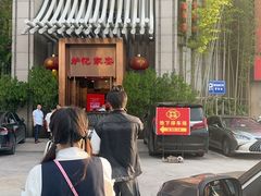 -炉忆家宴(京东店)