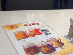 -鹿港小镇(金虹桥国际中心店)