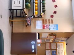 -海底捞火锅(璞丽中心店)