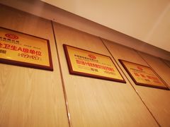 -御苑精品川菜馆(锦江店)