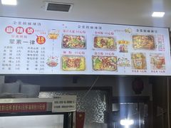 -金张掖麻辣烫(凤城一路店)