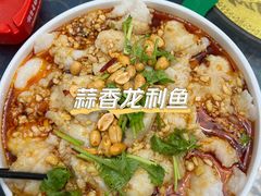 -抹直口特色菜馆(一店)