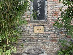 -百花洲