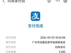 -百利鸽王(紫薇路店)