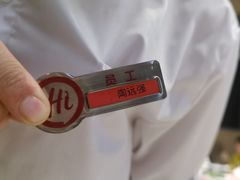 -海底捞火锅(大华一路店)