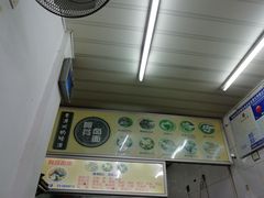 -阿芬卤面(花巷店)