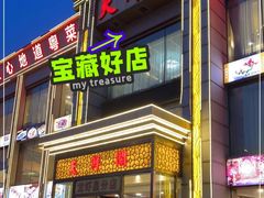 门面-天鲜阁·海鲜粤菜·33年老字号(石槎白云站店)