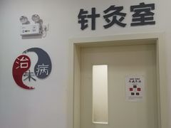 -上海市长宁区程家桥街道社区卫生服务中心