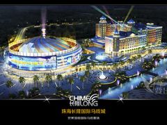 -珠海横琴长隆《卡卡虎奇遇记》