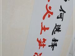 -安海长火土笋冻