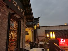 露天位-壹丁咖啡(宽窄巷子店)