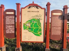 -敕勒川草原