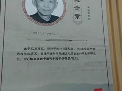 -扬州市无障碍图书馆