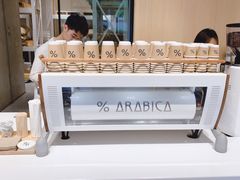 -% Arabica阿拉比卡咖啡烘焙工坊