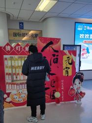 -北京京都儿童医院