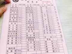 菜单-圆宝台湾小吃(迎津街店)