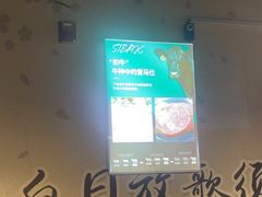 -烤满分·东北烧烤(首经贸店)