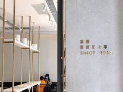 -喜茶(上海五角场万达店)