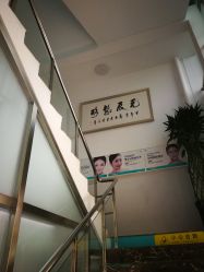 -鑫元辰医疗美容整形