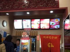 -庆丰包子铺(西便门店)