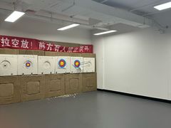 -响箭·伴弓室射箭俱乐部(宣武门店)