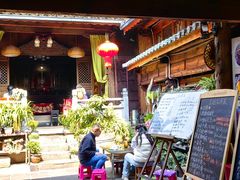 -龙姐私房菜(和顺古镇店)