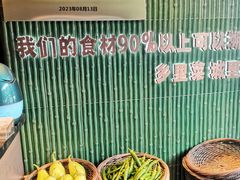 -渔舟意·湖南家宴(萝岗纳金城店)