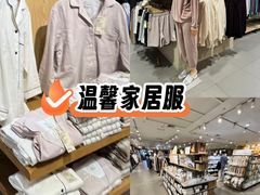 -MUJI无印良品(星光68广场店)
