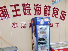 -前王院•巧克力海鲜市集餐厅(万平口店)