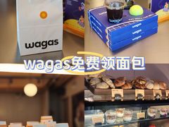 -Wagas沃歌斯(北京君太百货店)