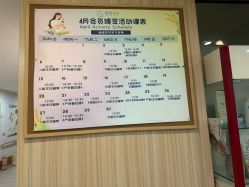 -恒悦贝贝月子会所(海珠店)